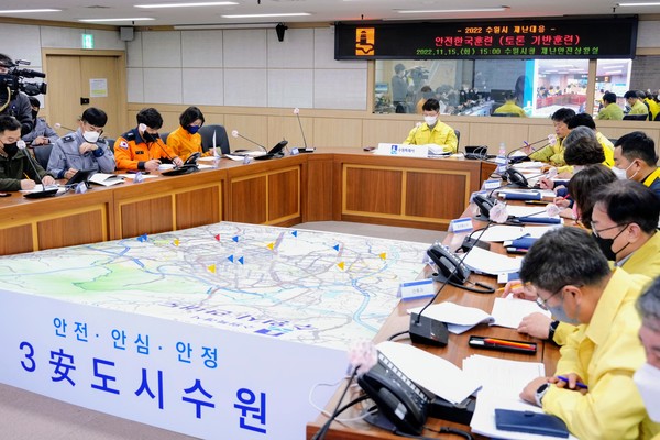 15일 재난안전상황실에서 토론기반훈련을 진행하고 있다.[사진=수원특례시]