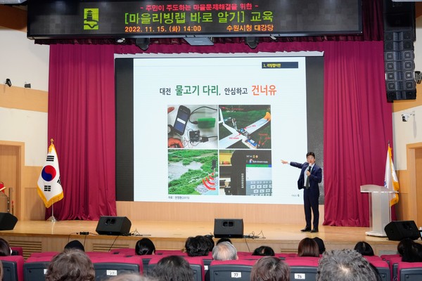 김도영 정책실장이 강연하고 있다..[사진=수원특례시]