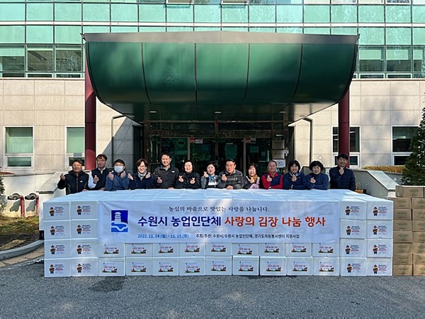 장수석 수원시농업기술센터 소장(왼쪽 2번째)과 이재식 수원특례시의회 부의장(오른쪽 6번째)을 비롯한 수원시의원 등 관계자들이 기념촬영을 하고 있다.[사진=수원특례시]