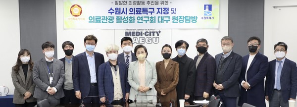 의료특구 지정 및 활성화 연구회 현장 답사[사진=수원특례시의회]