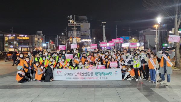 평택시자원봉사센터, 단체연합활동으로 평택시 환경정화에 앞장서다[사진=평택시]