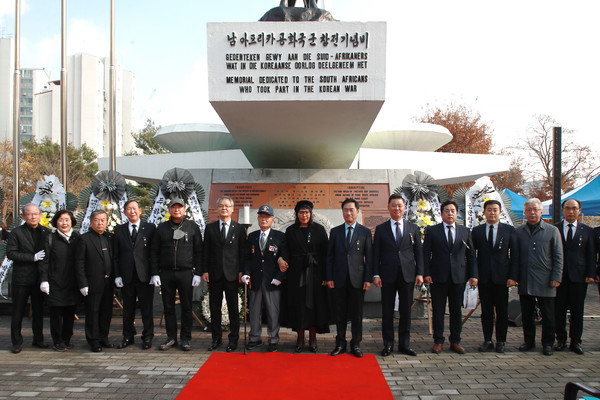 제72주년 남아프리카공화국 6․25참전 추모기념식[사진=평택시]