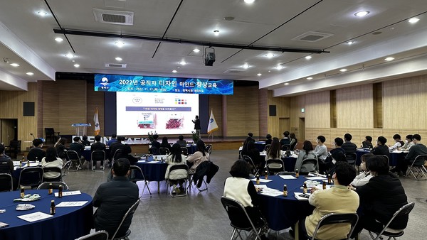 평택시, 공직자 대상 ‘디자인마인드 향상 교육’ 실시[사진=평택시]