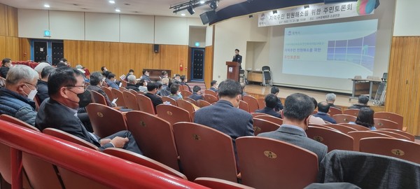 서부내륙고속도로 건설관련 주민토론회 개최[사진=평택시]