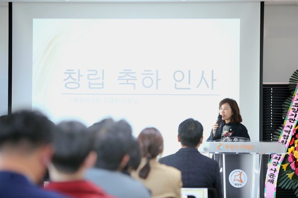 화성시의회, 화성시장기요양기관시설협회 창립 축하[사진=화성시의회]