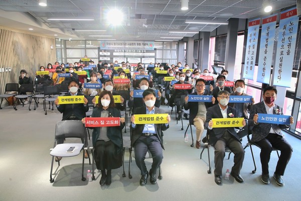 화성시의회, 화성시장기요양기관시설협회 창립 축하[사진=화성시의회]