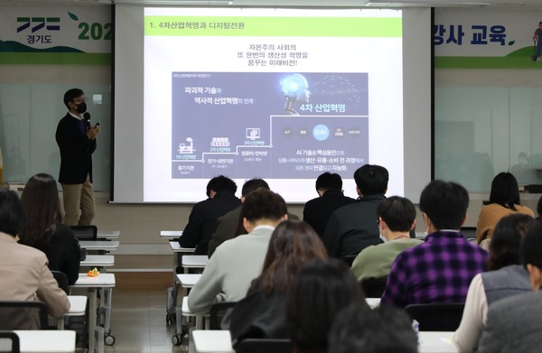 2023 도단위 새해농업인실용교육 현장 [사진=경기도]