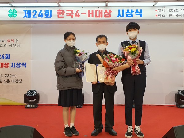 ‘삼일상업고등학교 4-H회’ 지도교사와 학생들이 수상 후 기념촬영을 하고 있다.[사진=수원특례시]