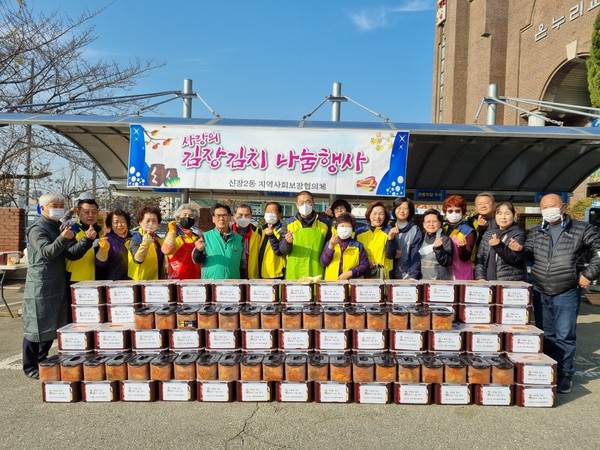 신장2동 지역사회보장협의체 ‘사랑의 김장김치 나눔’ 추진[사진=김철배 기자]