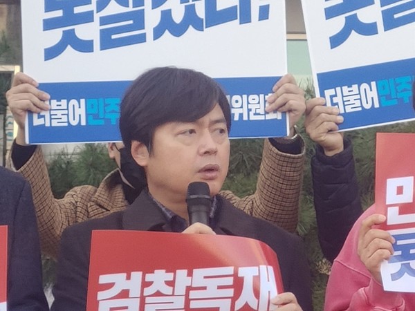 규탄 기자회견[사진=김철배 기자]