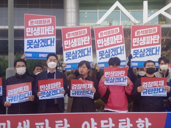 규탄 기자회견[사진=김철배 기자]
