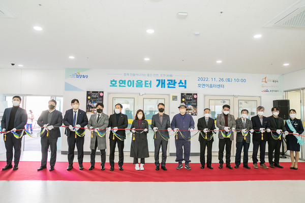호연이음터 개관식 전경[사진=화성시의회]