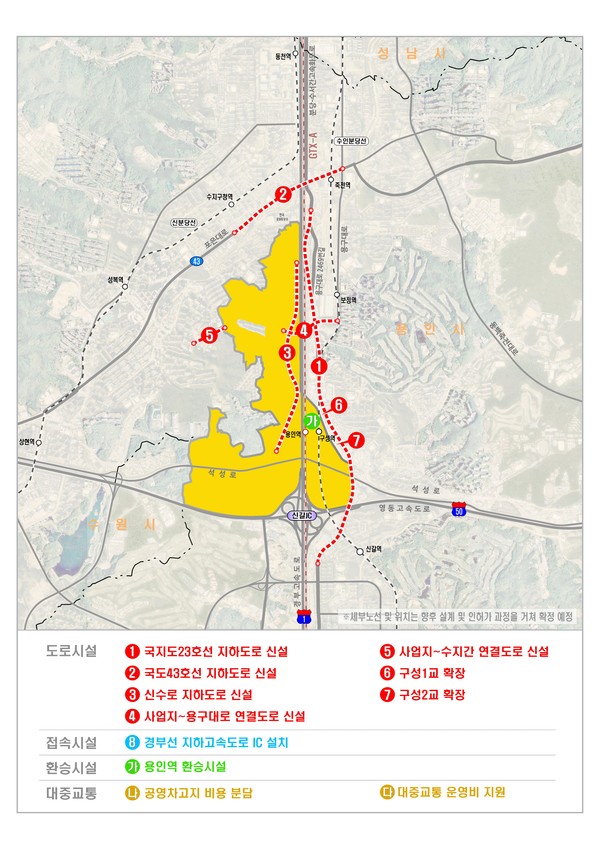 경기용인 플랫폼시티 광역교통개선대책 [이미지=경기도]