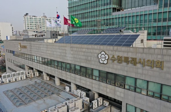 수원특례시의회 전경[사진=수원특례시의회]