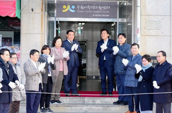 이재준 수원시장, 이재식 수원시의회 부의장, 김영진 의원(수원시병) 등이 청년지원센터 개소식에서 함께하고 있다.[사진=수원특례시]