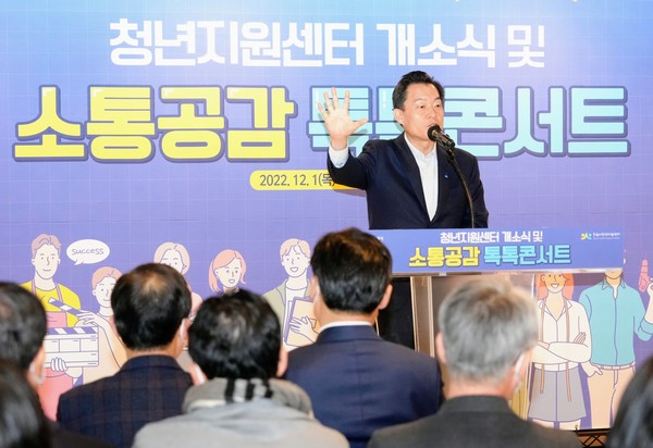 이재준 시장이 개소식에서 발언하고 있다.[사진=수원특례시]