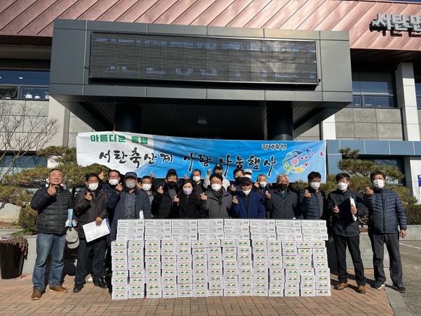 평택시 서탄축산계, 취약계층에 멸균우유 기증으로 따뜻한 사랑 나눔 실천[사진=평택시]