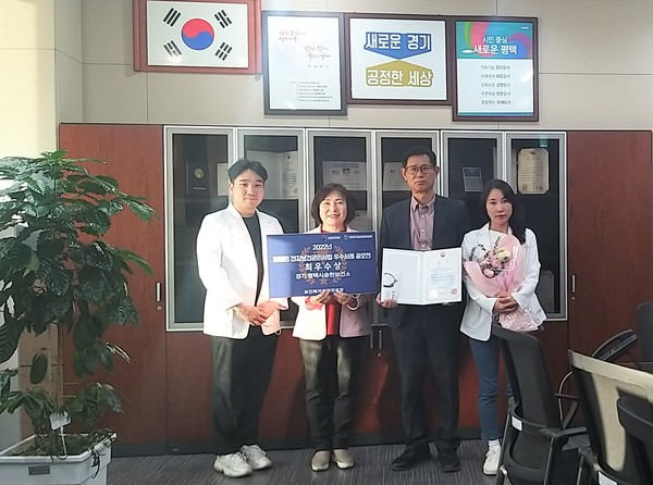 평택시 송탄보건소, 2022년 장애인 건강보건관리사업 우수사례 최우수기관으로 보건복지부장관 표창[사진=평택시]
