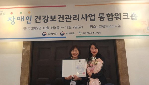 평택시 송탄보건소, 2022년 장애인 건강보건관리사업 우수사례 최우수기관으로 보건복지부장관 표창[사진=평택시]