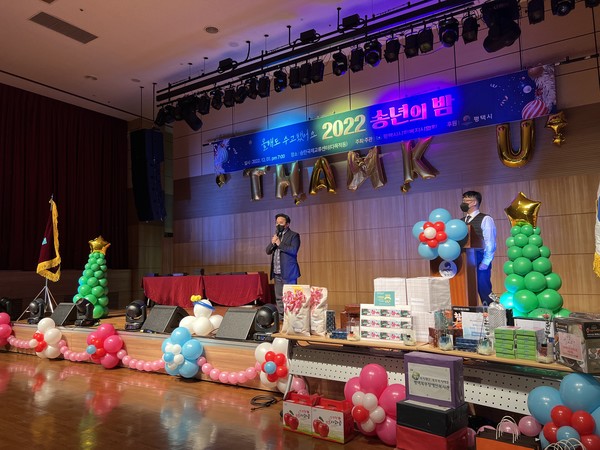 평택시사회복지사협회 ‘2022년 송년의 밤’ 개최[사진=평택시]