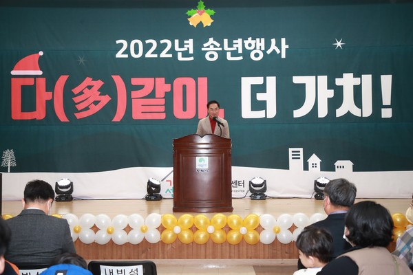 평택시가족센터, 2022년 송년행사 “다(多) 같이, 더 가치!” 성료[사진=평택시]