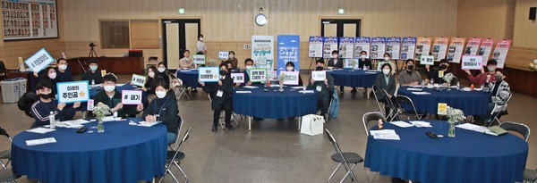 제3기 평택시 청년네트워크 「성과공유 워크숍」 성료[사진=평택시]