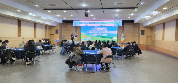제3기 평택시 청년네트워크 「성과공유 워크숍」 성료[사진=평택시]