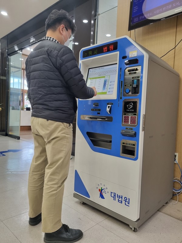 수원시청에 설치된 대법원용 통합무인민원발급기.[사진=수원특례시]