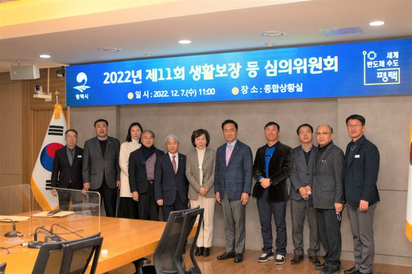 평택시, 2022년 제11회 생활보장 등 심의위원회 개최[사진=평택시]
