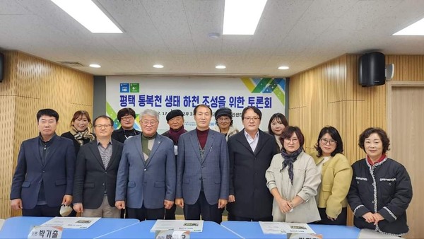 통복천 생태하천 조성을 위한 토론회[사진=김철배 기자]