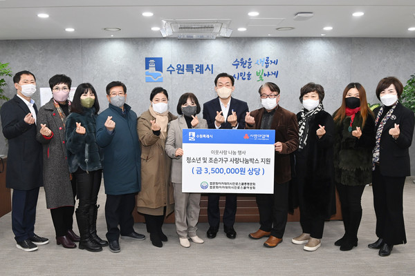 이재준 수원시장(오른쪽 5번째)과 법문화아카데미 시민로스쿨 여성회·총동문회 회원들이 전달식 후 기념촬영을 하고 있다.[사진=수원특례시]