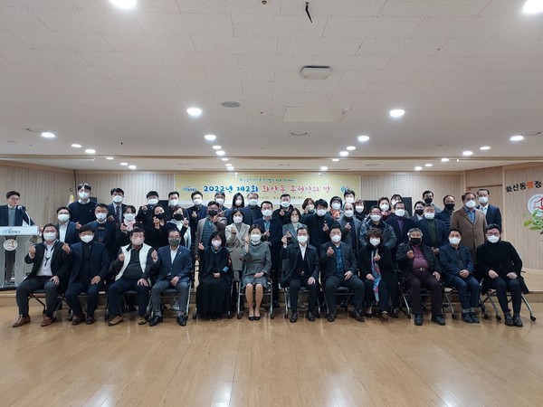후원인의 밤[사진=화성시]