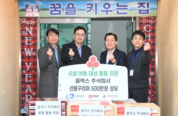 선물꾸러미 전달식 후 이재준 시장(오른쪽 2번째)과 참석자들이 함께하고 있다.[사진=수원특례시]