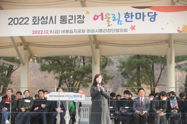 화성시의회, ‘통리장 어울림 한마당’에 참석하여 통리장단 격려[사진=화성시의회]