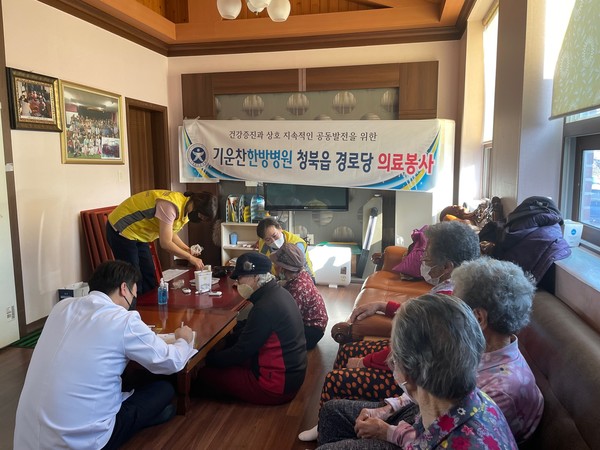 기운찬 한방병원, 청북읍 경로당 의료봉사 실시[사진=평택시]