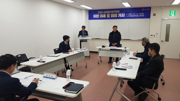 고향사랑기부제 답례품 품목 선정[사진=안성시]