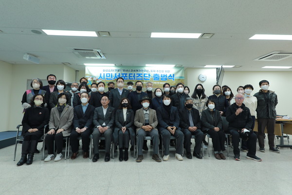 화성시의회, ‘화성습지 유네스코 세계자연유산 등재 추진 시민서포터즈’ 출범 축하[사진=화성시의회]