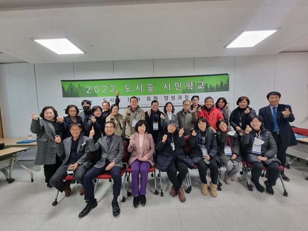 도시숲 시민학교 및 도시숲 119요원 양성과정 수료식.[사진=평택시]