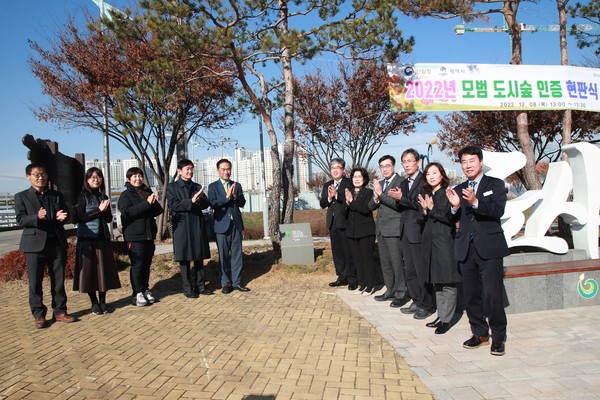 ‘평택 바람길숲’ 『전국 최우수상(녹색도시) 수상』 및 『대한민국 1호 모범도시숲 인증』[사진=평택시]