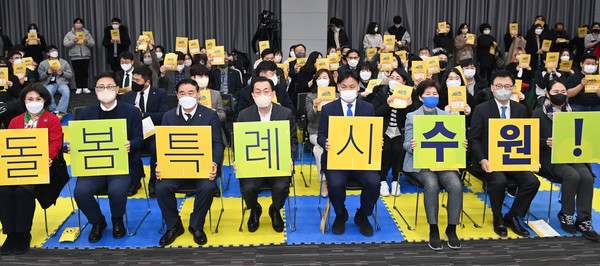 이재준 수원시장(왼쪽 4번째)이 ‘2022 수원특례시 사회복지경진대회’에서 참석자들과 함께 손팻말을 들고 있다.[사진=수원특례시]