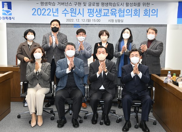 이재준 수원시장(앞줄 오른쪽 2번째)과 수원시 평생교육협의회 위원들이 함께하고 있다.[사진=수원특례시]