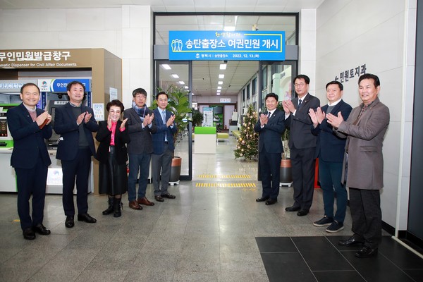 평택시 송탄출장소 13일부터 여권업무 개시[사진=평택시]
