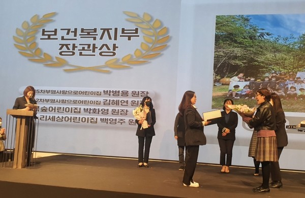 단상 중앙 대표 수상자 박병용 원장[사진=평택시]