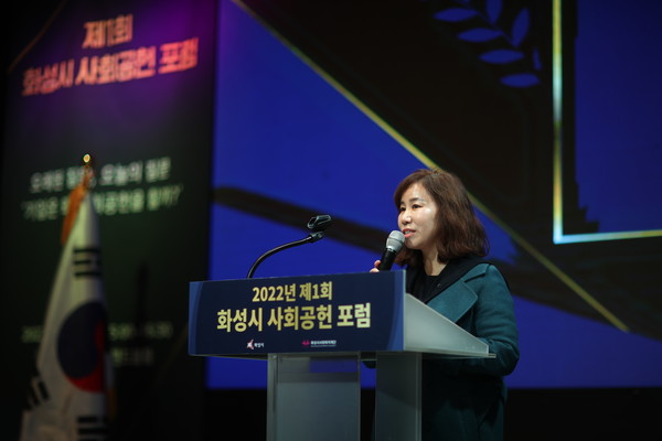 김경희 화성시의회 의장[사진=화성시의회]