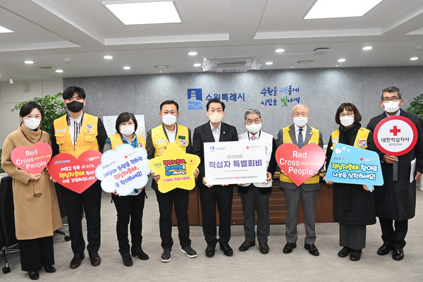이재준 수원시장(왼쪽 5번째)과 이재정 대한적십자사 경기도지사 회장(오른쪽 4번째)를 비롯한 대한적십자사 관계자들이 전달식 후 함께하고 있다.[사진=수원특례시]