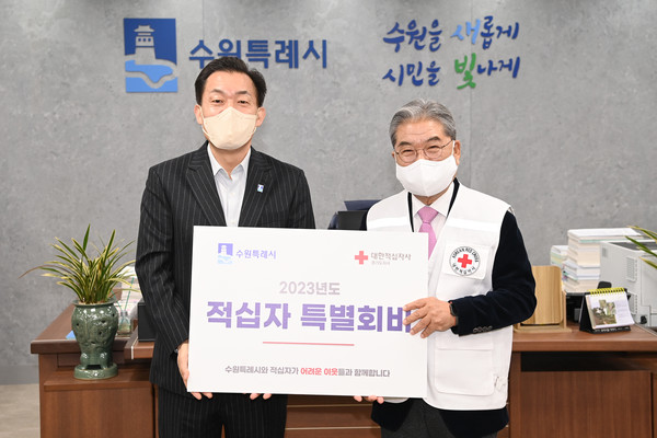 이재준 수원시장(왼쪽)이 이재정 대한적십자사 경기도지사 회장에게 특별회비를 전달하고 있다.[사진=수원특례시]