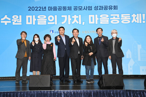 이재준 수원시장(오른쪽 4번째)가 성과공유회에 함께하고 있다.[사진=수원특례시]