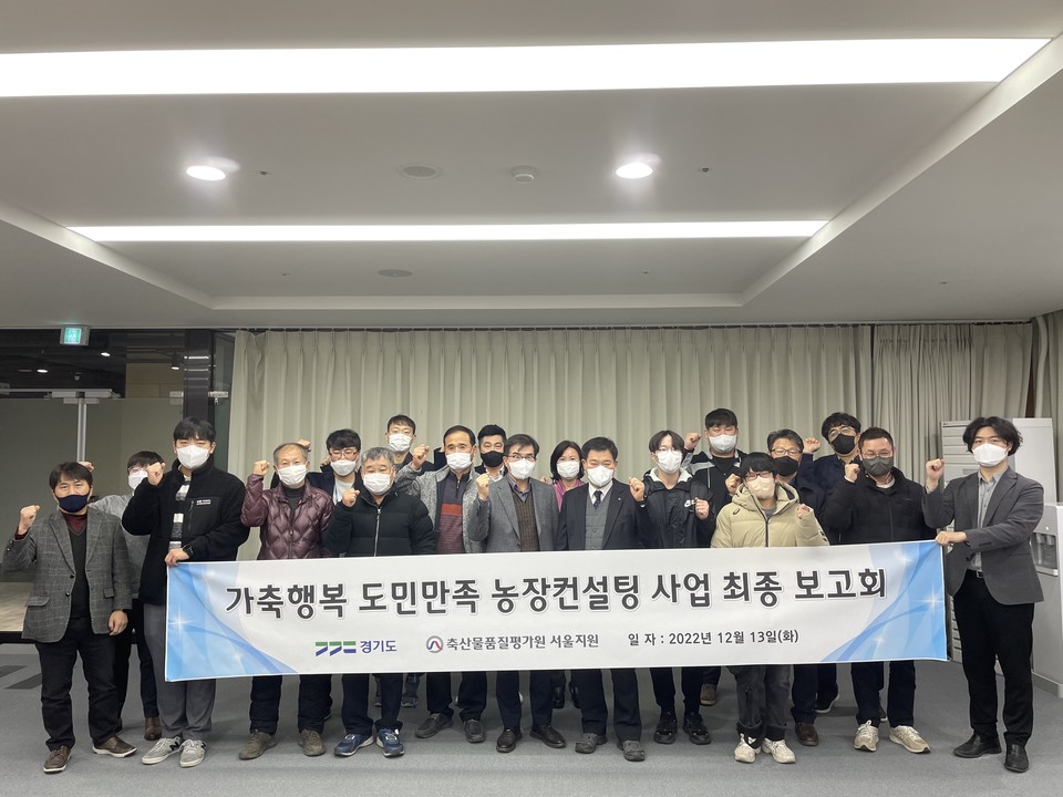 [사진=경기도]