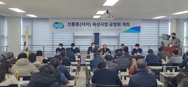 공청회 현장 [사진=경기도]