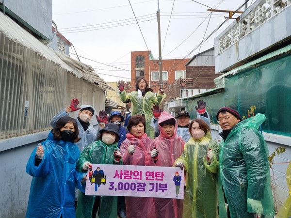 고덕신도시발전협의회, 신장2동 취약계층 위한 연탄 1500장 나눔 봉사[사진=평택고덕신도시발전협의회]